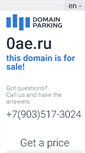 Mobile Screenshot of 0ae.ru
